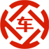 安源昇腾云汽车抵押贷款公司 